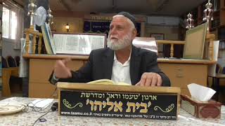 S1410001 הזוהר החדש   בראשית