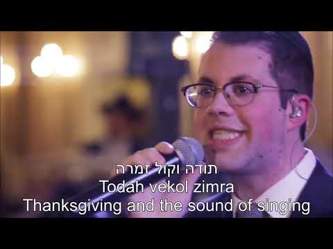 Simcha Le'artzecha   Joy to your land   English + Hebrew   שמחה לארצך תרגום