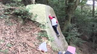 笠間ボルダー スラブ中央 一級