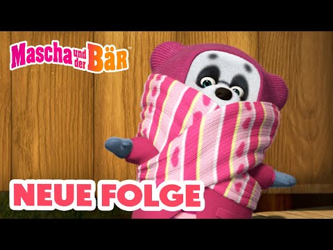 💥 NEUE FOLGE 💥 Wer ist der Boss? 🐧👧🏼🐼 Episodensammlung 🎬 Mascha und der Bär