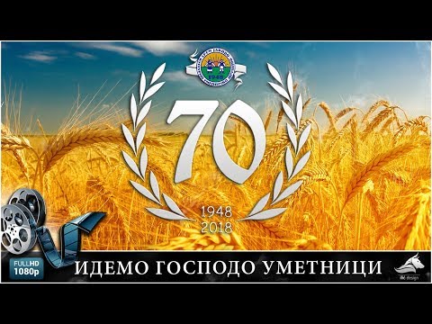 Idemo gospodo umetnici - KUD Srem Jakovo