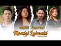 MAMIGI LAIREMBI FULL