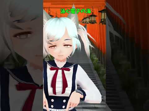 【MMD】INTERNET YAMERO