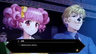 不朽の名作！同級生 2話