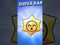 Triple Super Rare Brawl Stars Bounty! Unboxing & Gameplay Guide