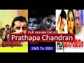 Prathapa Chandran Full Movies List All Movies Of Prathapa Chandran