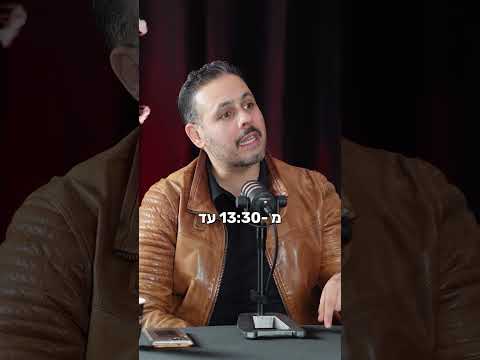 כישלון ככלי ללמידה מקצועית, אלי קאופמן, מנכ"ל ובעלים מכללת אפיק - חשיבה מקצועית