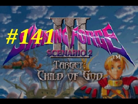 Shining Force 3 (Scenario 2) Walkthrough (141) Dessheren (2) Boss Battle Pt. 1