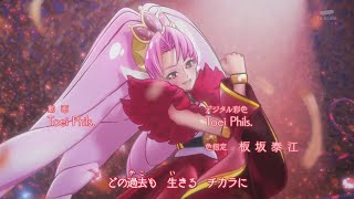 Cover art for Princess Precure Ending 2