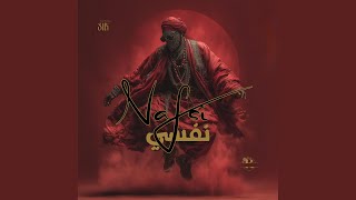 Download lagu Beyhebbak mp3