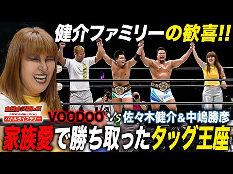 期間限定お値下げ！激レア！早い者勝ち！　子供の現代病　林雅行 ミスマガ出身、