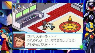 あっついあっついコフー！【#ロックマンエグゼ4 ブルームーン ＃14】