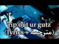 Korpsebunny Rip Out Ur Gutz Lyrics مترجمة