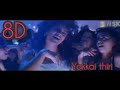 Yakkai Thiri 8d Ayuthaezhuthu Surya Madhavan Siddarth ARRahman