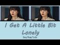 Kim Na Young - I Get A Little Bit Lonely (OST. Search: WWW Part 7) Lyrics Sub Indo Kim Na Young - I Get A Little Bit Lonely (OST. Search: WWW Part 7) Lyrics Sub Indo