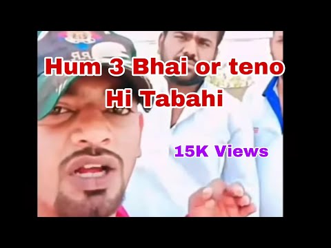 Hum teen bhai Teno hi tabahi|Nirpal Devpal ny 40 roti khai Chetah hi keh rhy Meme template #india
