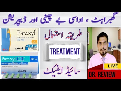 paraxyl cr 12.5 uses in urdu | paraxyl tablet | depression medicine | anti depression medicine