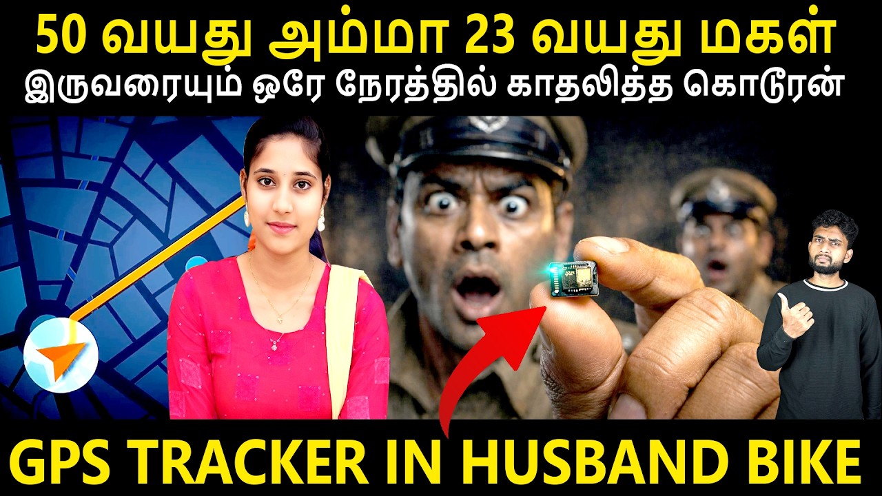 8 பேரு | கேவலமான ஒரு MASTER PLAN | தாயின் உண்மையை தெரிந்துகொண்