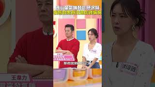 國小童 #氣喘 發作急送醫！嘴唇發黑竟住進 #加護病房？！【#醫師好辣】#shorts