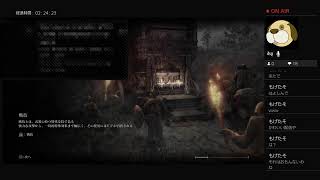 エルデンリング　第30回　DLC編
