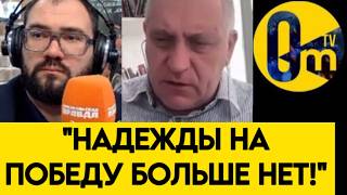"МОБИЛИЗАЦИЯ НАМ НЕ ПОМОЖЕТ!"