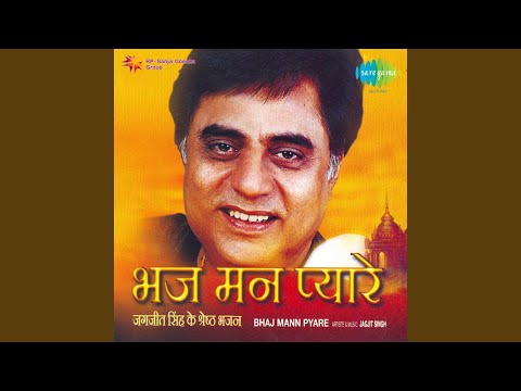 Hey Gobind Hey Gopal (Full Audio) — watch video