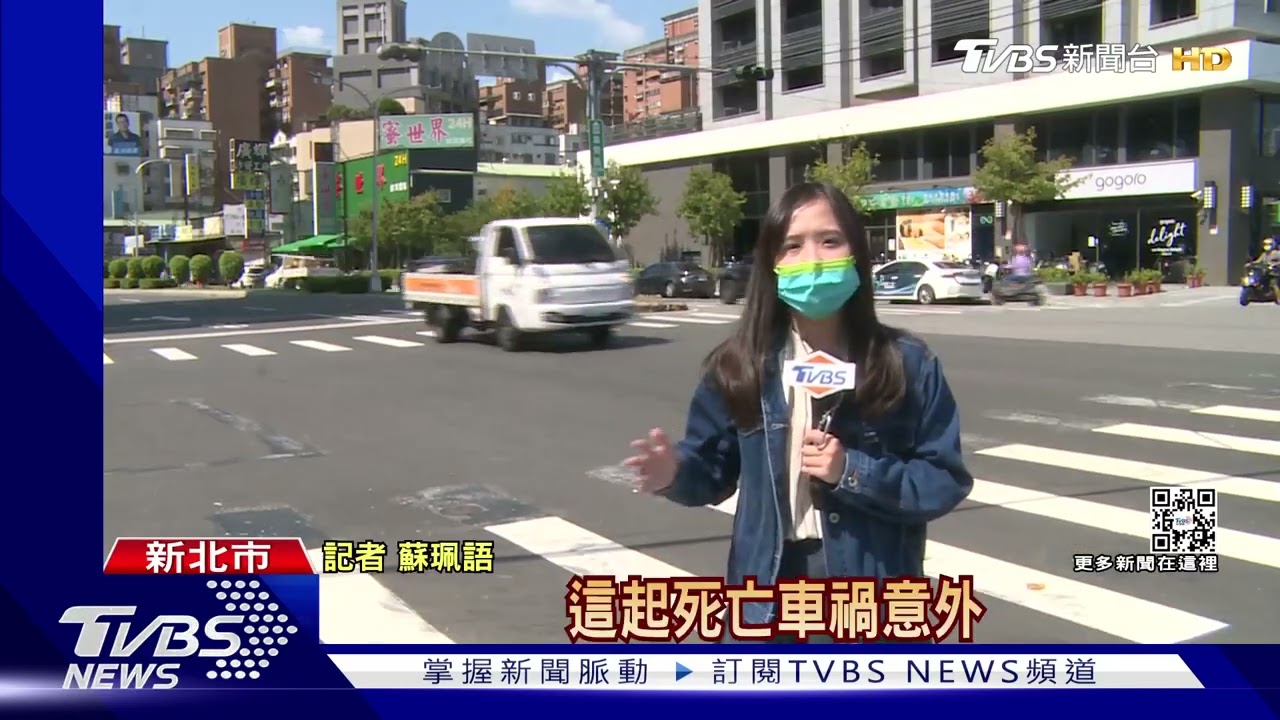 路中央「撿茄子」! 送貨騎士遭輾送醫亡