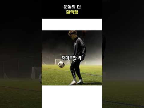 여러분은 운동을 잘 하시나요?