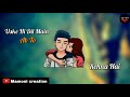 Woh Ladki Nahi Zindagi Hai Meri WhatsApp Status Video
