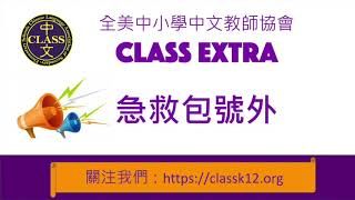 急救包號外MDBG.net