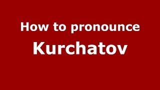 How to pronounce Kurchatov