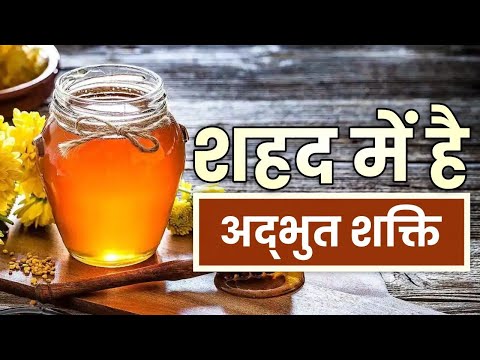 , title : 'Benefits of Honey | Health Tips | Cough Cold Home Remedy | Tuberculosis | Cancer | Skin Diseases'