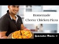 Best Homemade Cheesy Chicken Pizza Recipe  | Pizza Dough| Wild Cookbook