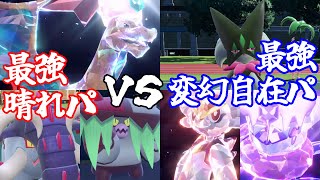 【ポケモン対戦】最強同士のバトルお見せします。