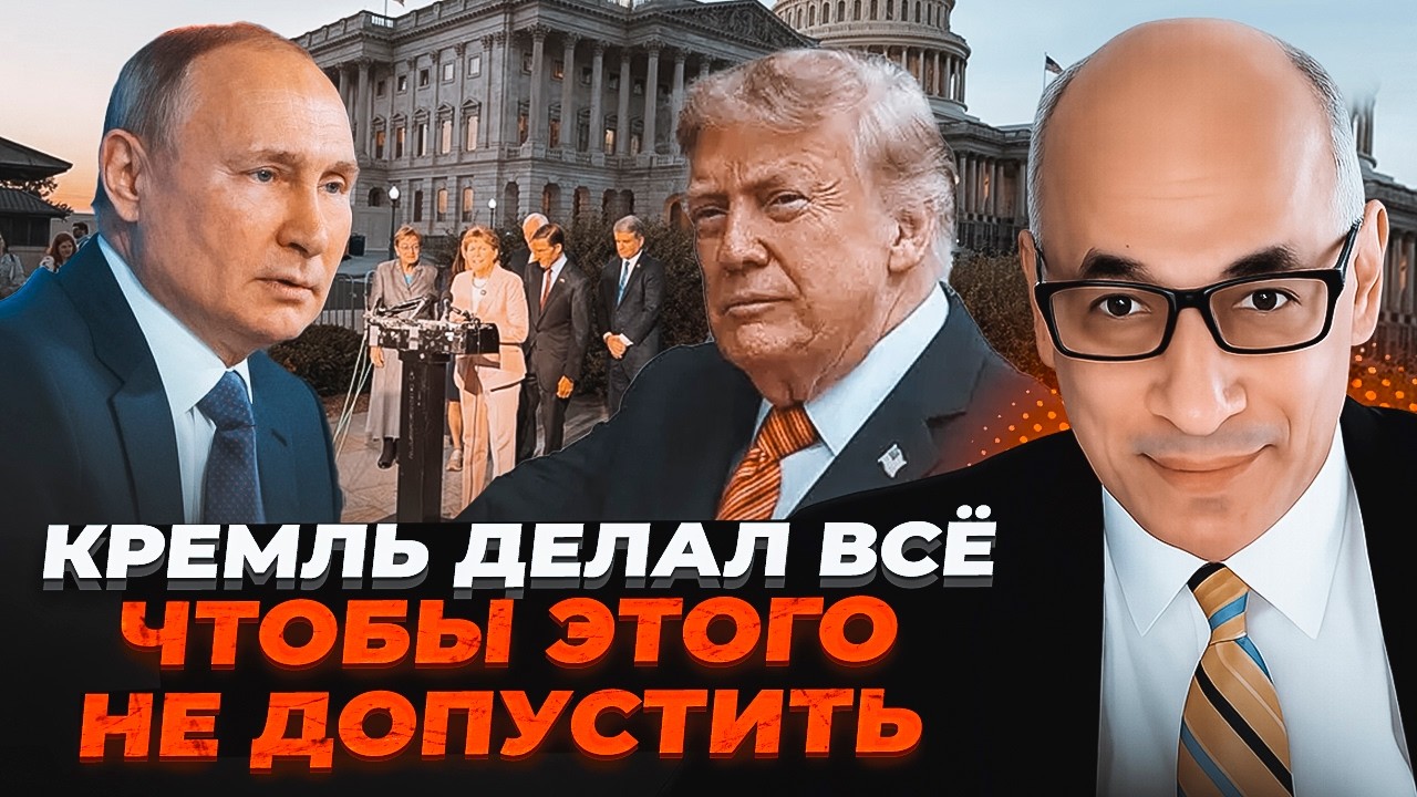 💥ЮНУС: ТРАМП НАРЕШТІ ВДАРИТЬ по рф! Ухвалений закон, який змінить все. Найбі?