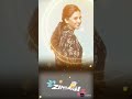 Tejashri Pradhan Video Status Cute TV
