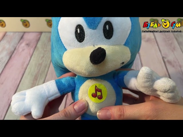 Игрушка мягкая Соник озвученный голубой 20см - видео