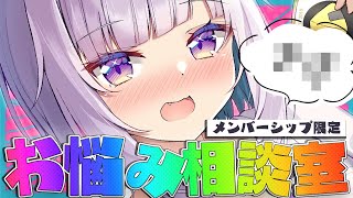 猫又おかゆ - 【?月一メン限】酔いどれ⁉お悩み相談室??【猫又おかゆ/ホロライブ】