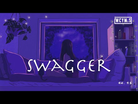 圈妹& 莹酱- Swagger (哇啊啊)「哇啊啊啊啊啊啊啊」【動態歌詞 ...