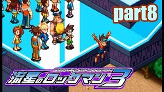 【実況】電波世界を救え!!【流星のロックマン3REDJOKER】part8