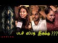 Asvins Public Review | Asvins Review | Asvins Movie Review | Asvins TamilCinemaReview | Vasnath Ravi