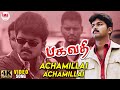 Achamillai Achamillai Video Song | 4K Ultra HD | Vijay | Bagavathi | Super Hit Tamil Songs