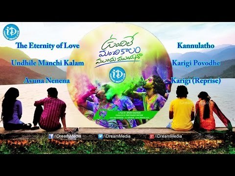 Undhile Manchi Kalam Mundu Munduna Movie Songs Juke Box || Sudhakar, Avanthika Mohan