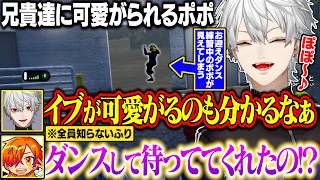 【5日目Part1】こっそり練習していた姿を見られてしまい、可愛がられるポポちゃん【にじさんじ/切り抜き/葛葉/釈迦/叶/ぺいんと/イブラヒム/狂蘭メロコ/家入ポポ/赤彩みあ/NEWTOWN GTA】