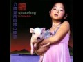 Spacehog - One Of These Days