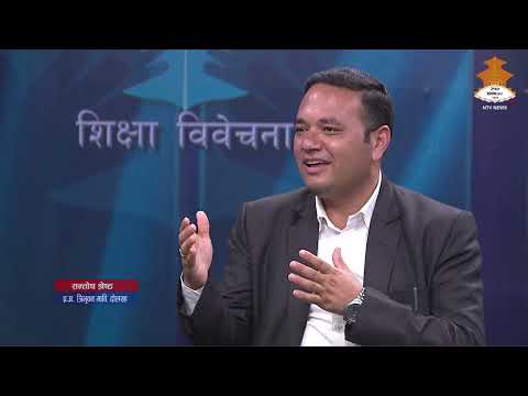 शिक्षा विवेचना कार्यक्रममा त्रिभूव माविका  प्रधानाध्यापक