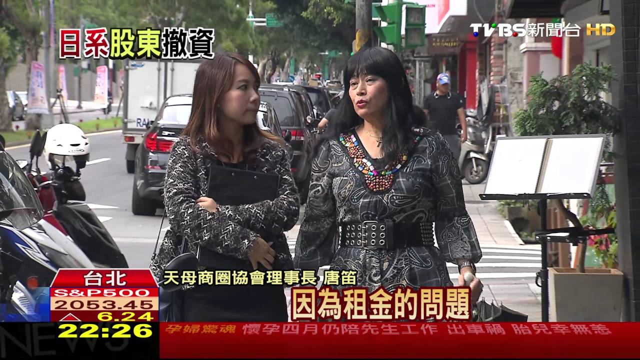 日資撤出 天母大葉高島屋由本土團隊接手