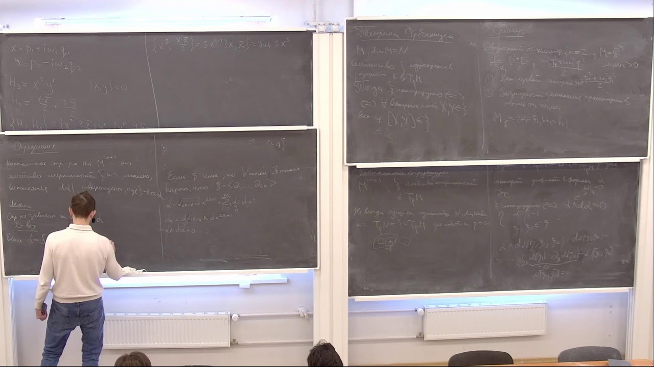 Введение в симплектическую топологию. Семинар 5. Буряк А.Ю.