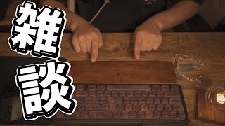 【雑談】今日でブラックフライデーも終わりですな～最後になんかAmazonとSteam見ながら雑談～たまーに作業