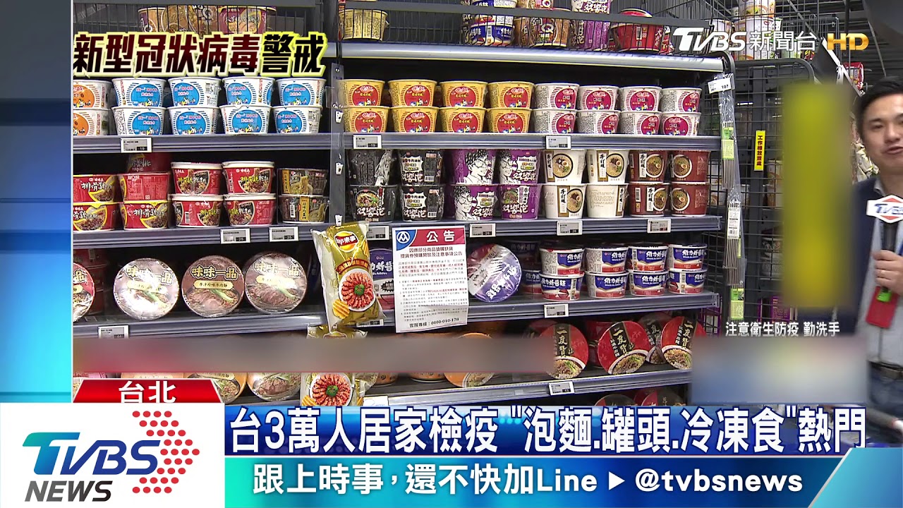 蛋、蔬果、水餃塞冰箱 居家檢疫者分享「存糧」